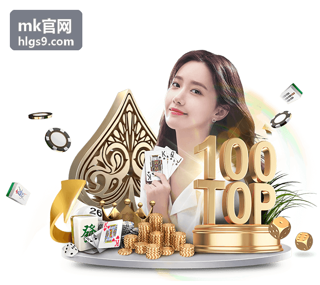 mk官网年度权益包使用说明封面图